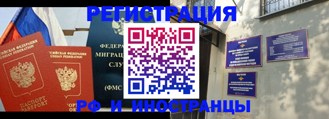 временная регистрация надежно в Буйе